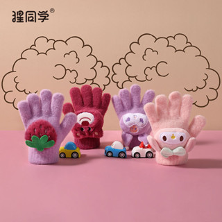 【臺灣出貨】🎀🎀兒童手套卡通玩具全指男童女童嬰幼兒加厚保暖0-3-6嵗草莓冬季熊