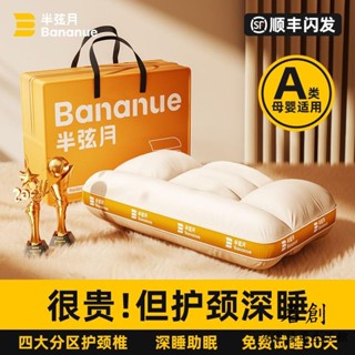 枕頭 護頸枕頭 護頸枕 助眠枕 記憶枕 抗菌枕頭 飯店枕頭 民宿枕頭 全棉A類助眠護頸專用枕頭可水洗國家標準低枕/只單人