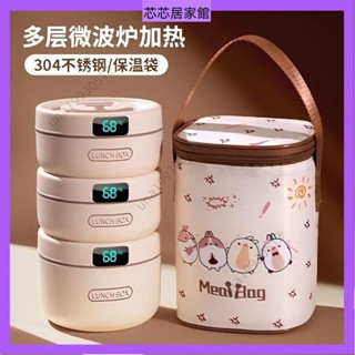【熱賣促銷】多層不鏽鋼超保溫飯盒碗帶飯桶便攜上班族便當盒可微波爐加熱專用