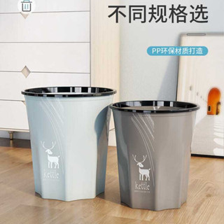 垃圾桶家用大號廚房分類客廳固定圈子宿捨厠所臥室衛生間馬桶紙簍垃圾桶 傢用客廳廚房臥室 垃圾桶 ktv酒店商用網紅輕奢風