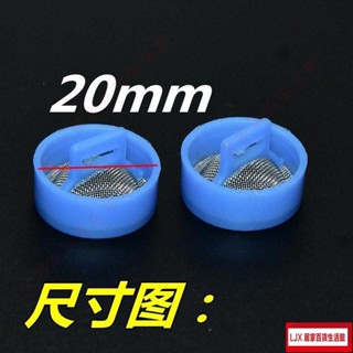 LJX 洗衣機進水閥過濾網 不鏽鋼 通用 進水管閥口鋼網原裝LJ