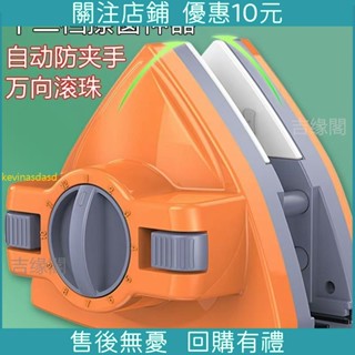 優選 下殺*可開票 強磁防夾手擦玻璃神器三層擦窗器雙層中空雙面擦窗戶清潔工具、鑫盛