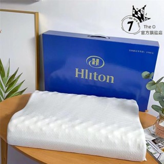 希爾頓乳膠枕頭批發 天然乳膠枕芯 按摩護頸成人乳膠枕一對禮品