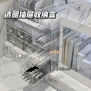 桌面收納盒 亞克力抽屜式化妝品置物架 學生書桌辦公室文具整理 ins 桌上置物架 桌上收納架 收納神器 大容量收納架