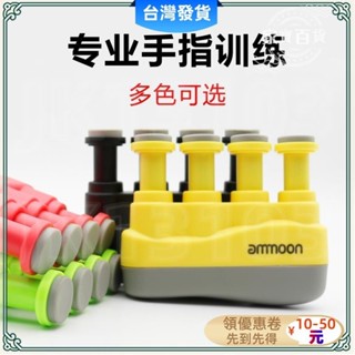 優選精品🔰【力量訓練】握力器 拉力器 握力 訓練 健身 重量訓練器材 握力球 練手力 指力器 投籃 古箏吉他鋼琴 手指