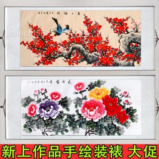 minchi56~純手繪真跡手工國畫牡丹花開富貴花鳥客廳已裱字畫卷軸掛畫裝飾畫 m12
