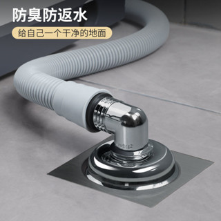 浴室用品 洗衣機地漏專用接頭排水管下水道防臭防溢水器衛生間三通蓋廚房