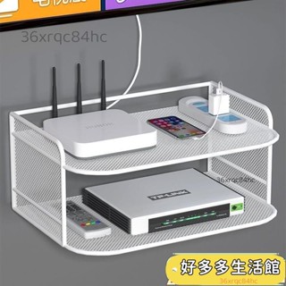 新品推薦🚀辦公桌收納架 工位電話架 辦公室桌麵架 資料置物架 路由器收納盒 儲物架 免打孔 電視機頂盒掛墻wifi置物