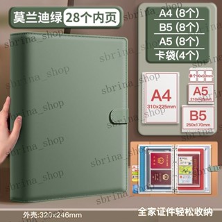 檔案夾A5 活頁 資料冊 皮面家庭證件收納包 多功能a4資料活頁收納冊 大容量證書孕檢檔案冊 A4樂譜收納盒試捲夾