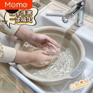 水桶臉盆洗衣盆學生宿舍洗衣桶手提式加厚家用洗澡桶清潔桶