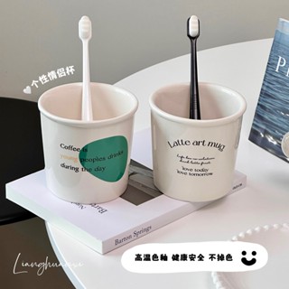 DOUBBLE居家選物紙杯造型情侶陶瓷漱口杯刷牙洗漱杯子陶瓷咖啡杯水杯馬克杯牛奶杯