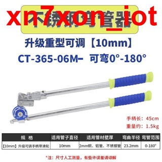 園藝工具推薦 升級重型手動不銹鋼管彎管器彎管機空調銅管無縫鋼管制冷維修工具