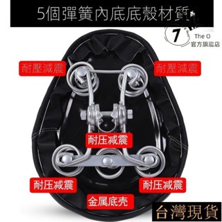🔥臺灣新款好物🔥 電動車坐墊 電瓶車鞍座 電動自行車座墊 座子加大加厚 座椅四個彈簧