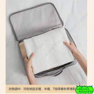 HL 無印風衣服收納袋 防水衣物收納袋 旅行收納袋 便攜衣物整理袋 洗漱包 鞋袋 內衣收納袋 行李收納神器05