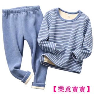 【樂意寶寶】80-150CM 兒童刷毛加厚套裝 休閒保暖套裝 秋冬寶寶條紋內衣套裝 睡衣 家居服 秋衣衛生褲BAO