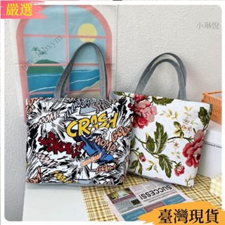 【精選熱賣】帆布包時尚雜貨手提包休閒刺繡布包民族風購物袋大容量收納包女士單肩包258