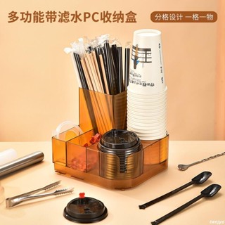 🔥熱銷🔥 ♥吸管收納盒♥ 杯架註塑奶茶店咖啡廳吧臺收納一次性 紙杯架 吸管架子外帶取分杯器