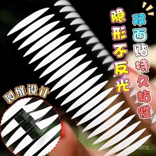 【熱賣中】【超劃祘】雙眼皮貼雙麵橄欖隱形雙麵膠縴維條防水粘性好持久透明
