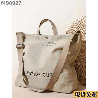 🌷臺灣限時低價🌷 女生包包 帆布包 復古包 斜挎包 男女包包 男女同款手提包 通勤包 學生上課包 單肩包 大容量 背