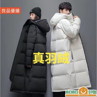 BOB好物❤男外套 白鴨絨羽絨外套 大衣外套 長版羽絨外套 保暖外套 情侶裝外套[lb008] 韓國外套 連帽風衣 外套