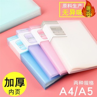【臺灣新店福利價統編】👍獎狀收納冊👍 A4透明 資料冊 A5插頁檔案夾小號 多層 資料夾學生試卷夾加厚60頁孕檢b超