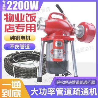 廁所廚房管道疏通機專業通下水道工具家用衛生間馬桶堵塞神器電動