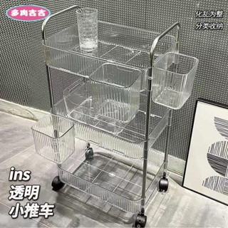 多肉吉吉🖤【不鏽鋼+亞克力】置物手推車 置物籃推車 工具車 美容車 廚房推車 收納推車 廚房收納架 層架推車 分層收納