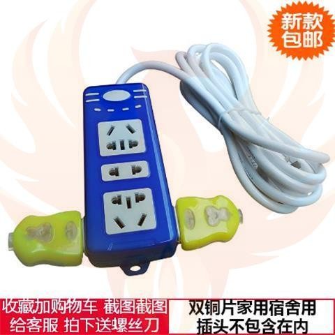 Power extension cord socket household three-hole 2-3 plug台灣熱