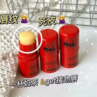 👧🏻✨木瓜霜 萬能木瓜膏 voliko凡士林潤唇膏 保濕滋潤 淡化唇紋
