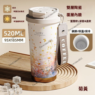 陶瓷咖啡保溫杯 陶瓷保溫杯 咖啡隨行杯 吸管保溫杯 咖啡保溫杯 雙飲保溫瓶 隨行保溫咖啡杯 保冷杯 不銹鋼保溫杯