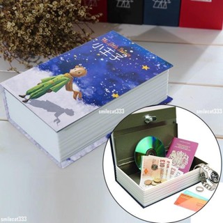 🔥熱賣新款🔥 創意模擬書本存錢罐 密碼鑰匙款關鎖兒童禮品盒子儲蓄罐 大號存錢箱保險箱兒童安全收納箱熱銷