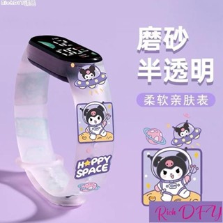 【熱銷大促】庫洛米ins風磨砂半透玉桂狗 寶可夢防水卡通全觸屏兒童手錶 幼稚園學生運動 3-14歲兒童手錶 電池版遊泳跑