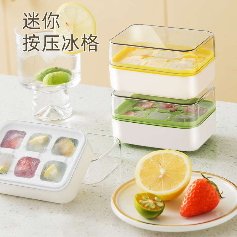 【台灣發貨】迷你按压式冰格模具冰块食品硅胶6格家用冰棒制冰盒储冰盒易脱模