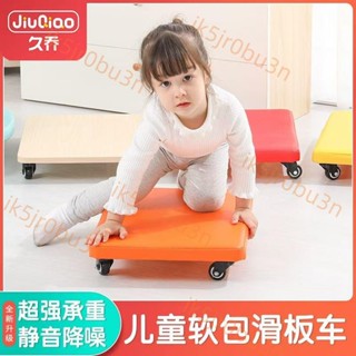 戶外兒童滑步車 幼兒園感統訓練器材傢用兒童大滑闆車傢用軟包平衡車前庭早敎玩具