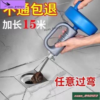 😍雅♠致☂️管道疏通通水管神器水管疏通器通管器馬桶疏通器通下水道神器通馬桶疏通厠所疏通器堵下水道疏通神器