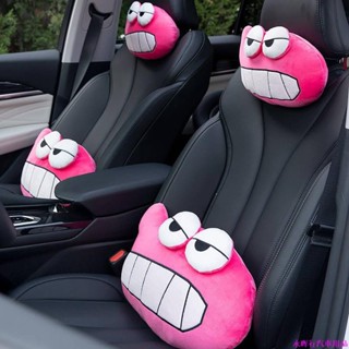 永暉可愛車飾😸日系蠟筆小新可愛抱枕午睡車用大頭枕靠枕辦公室睡覺車用頸枕