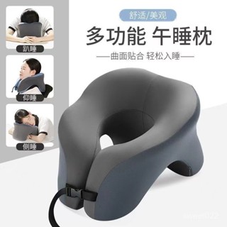 【臺灣出貨】YIHENG午睡枕抱枕午休趴睡枕學生辦公室午睡枕頭靠枕成人睡覺神器