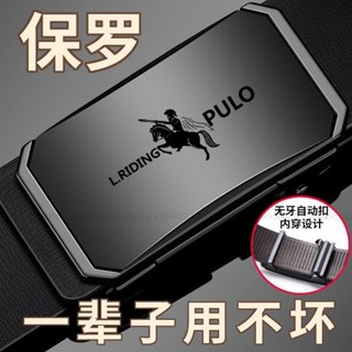 臺灣出貨#保羅POLO皮帶男士軟皮自動扣腰帶青年商務休閑百搭皮帶褲腰帶 合金扣頭 真皮皮帶 腰帶 褲帶 皮帶男 商務皮帶