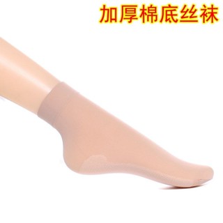 現貨當天出貨-加厚棉底絲襪春秋款棉底厚絲襪女襪短襪彈力透氣短筒保暖防滑襪子 RRIH