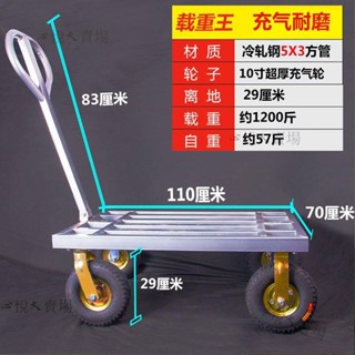 【嚴選精品 限時特惠】鋼板平板車農用手推車重型推拉貨車折疊便攜靜音小推車四輪搬運車