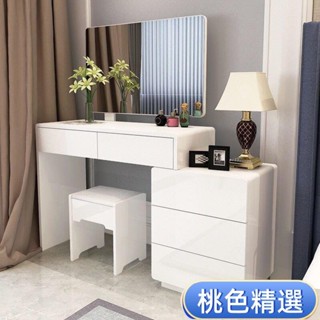 免運【新品】精選傢俱梳妝臺臥室小戶型迷你簡約現代化妝桌多功能梳妝卓可伸縮化妝臺可開發票
