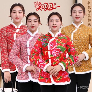 🔥秋冬 秋冬新款棉服上衣外套網紅複古中國風蠶絲大碼棉襖女裝媽媽裝