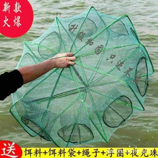 🔥限時下殺 魚網蝦籠捕魚籠神器 自動折疊 抓黃鱔籠 捕蝦網工具 漁具 捉龍蝦網 漁網