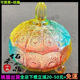 MPL帶開票💎❥消磁淨化盒❥天然白水晶碎石啊件消磁淨化器具玻璃碗手鍊飾品容器收納盒935