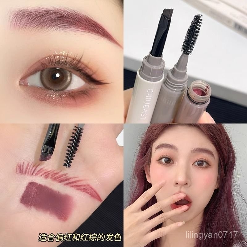敲可愛粉色染眉膏!淺金色灰色漂眉畵眉神器 防水自然易上色cos女