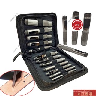 【臺灣出貨】皮帶沖打孔沖子2.5-40打眼鉆孔工具鋼沖 腰帶圓沖打洞沖孔器 沖針 ZFVO