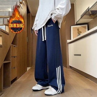 ✨富遠服飾✨美式淺灰色條紋加絨加厚衛褲秋冬季男生百搭潮流高街保暖直筒長褲 束腳褲 男運動褲
