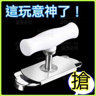 臺灣齣貨✨不鏽鋼省力擰蓋器✨開蓋器 開罐器 省力開瓶器 玻璃罐頭開蓋神器 旋蓋器 防滑開瓶蓋 擰瓶蓋器 廚房必備用品