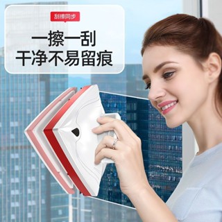 雙面玻璃清潔器 擦玻璃神器 安全擦窗器 雙面擦玻璃器 玻璃刮刀 擦玻璃器 窗戶清潔 擦窗器 洗窗戶神器 玻璃擦