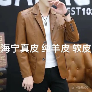 今日金選✅正宗真皮皮衣綿羊皮男士商務皮夾剋西裝休閒寬鬆修身秋冬外套 FLNC